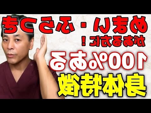 頭 高度